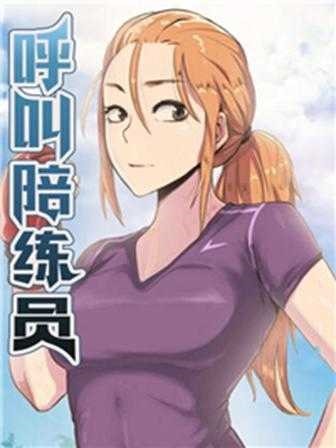 奇幻契约书